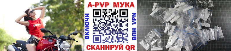 как найти ссылка на мегу tor Alpha-PVP кристаллы Бодайбо
