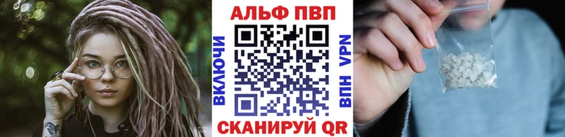 Alpha PVP мука Бодайбо