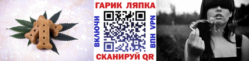 Canna-Cookies конопля  мега ONION  Бодайбо 
