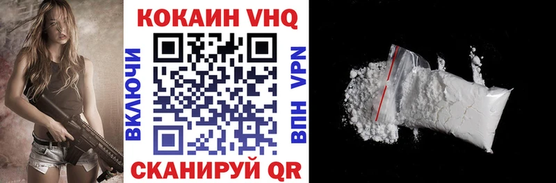 Cocaine 97% Бодайбо