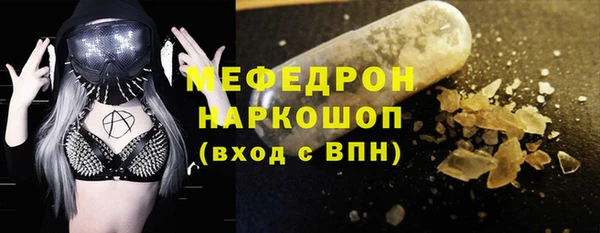 mdpv Вязьма