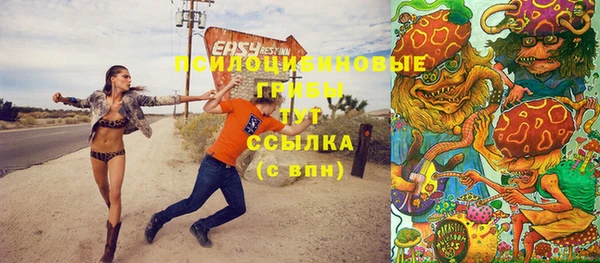 марки lsd Сосновый Бор