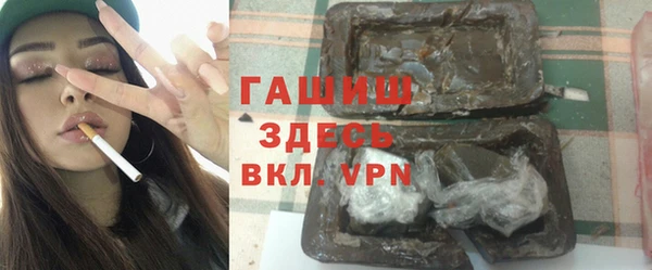 ПСИЛОЦИБИНОВЫЕ ГРИБЫ Вяземский