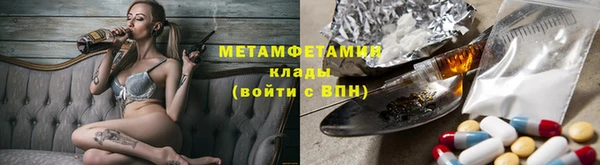 мет Снежногорск