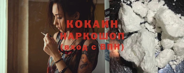 молекула духа Вязники