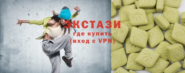 соль ск Слюдянка