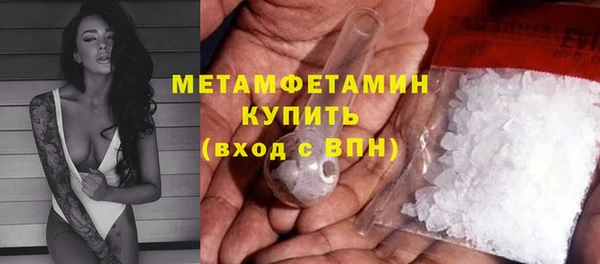 mdpv Вязьма
