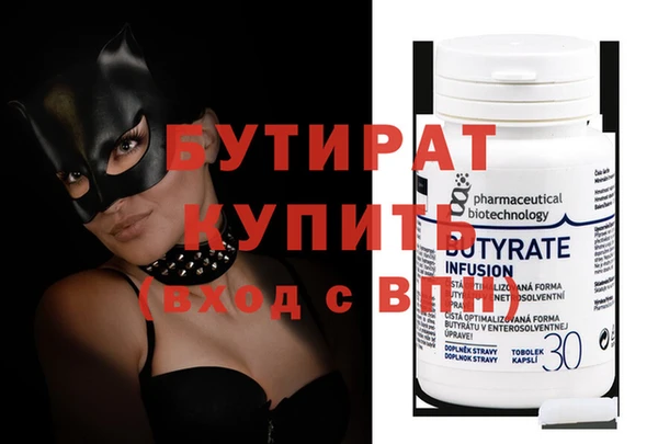 mdpv Вязьма