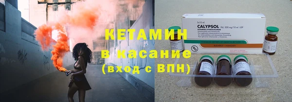 молекула духа Вязники