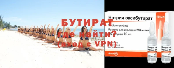 молекула духа Вязники