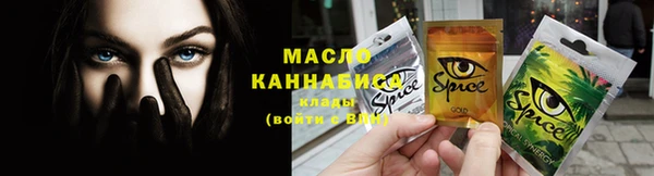 mdpv Вязьма