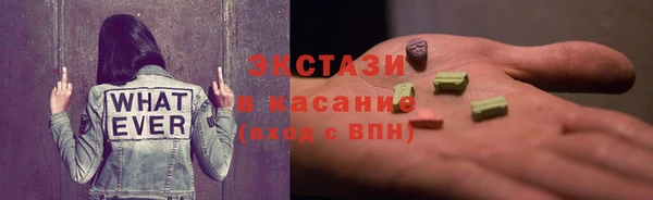 ПСИЛОЦИБИНОВЫЕ ГРИБЫ Вяземский