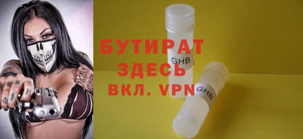 молекула духа Вязники