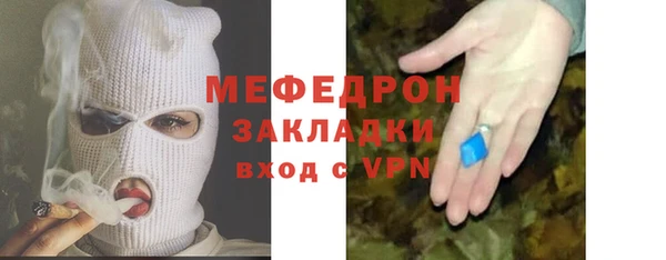 молекула духа Вязники