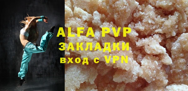 mdpv Вязьма
