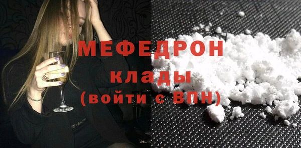 молекула духа Вязники
