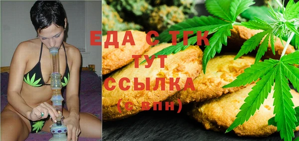 mdpv Вязьма