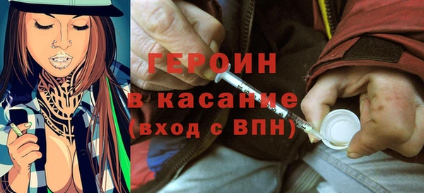 молекула духа Вязники