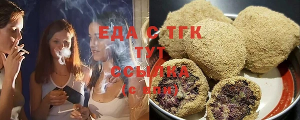 молекула духа Вязники