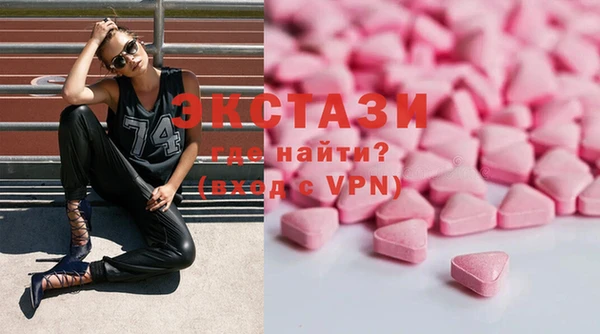 ПСИЛОЦИБИНОВЫЕ ГРИБЫ Вяземский