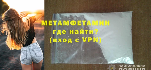 mdpv Вязьма