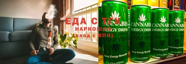молекула духа Вязники