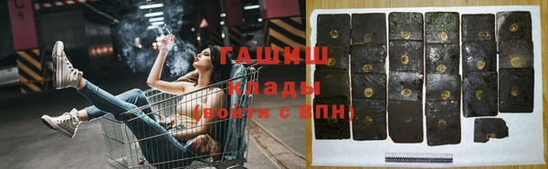 ПСИЛОЦИБИНОВЫЕ ГРИБЫ Вяземский