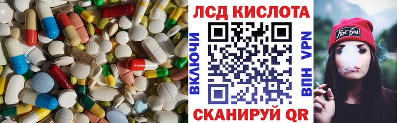 ЛСД экстази ecstasy  Бодайбо 