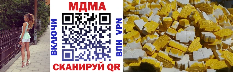 купить   Бодайбо  МДМА кристаллы 