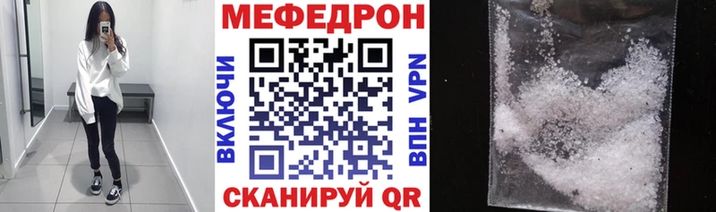 МЕФ мука  Бодайбо 