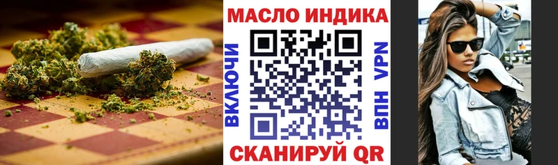 Дистиллят ТГК гашишное масло  Бодайбо 