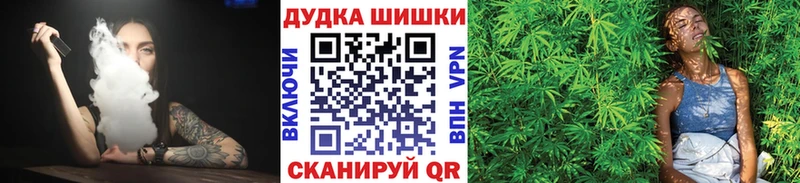 Марихуана SATIVA & INDICA  Бодайбо 